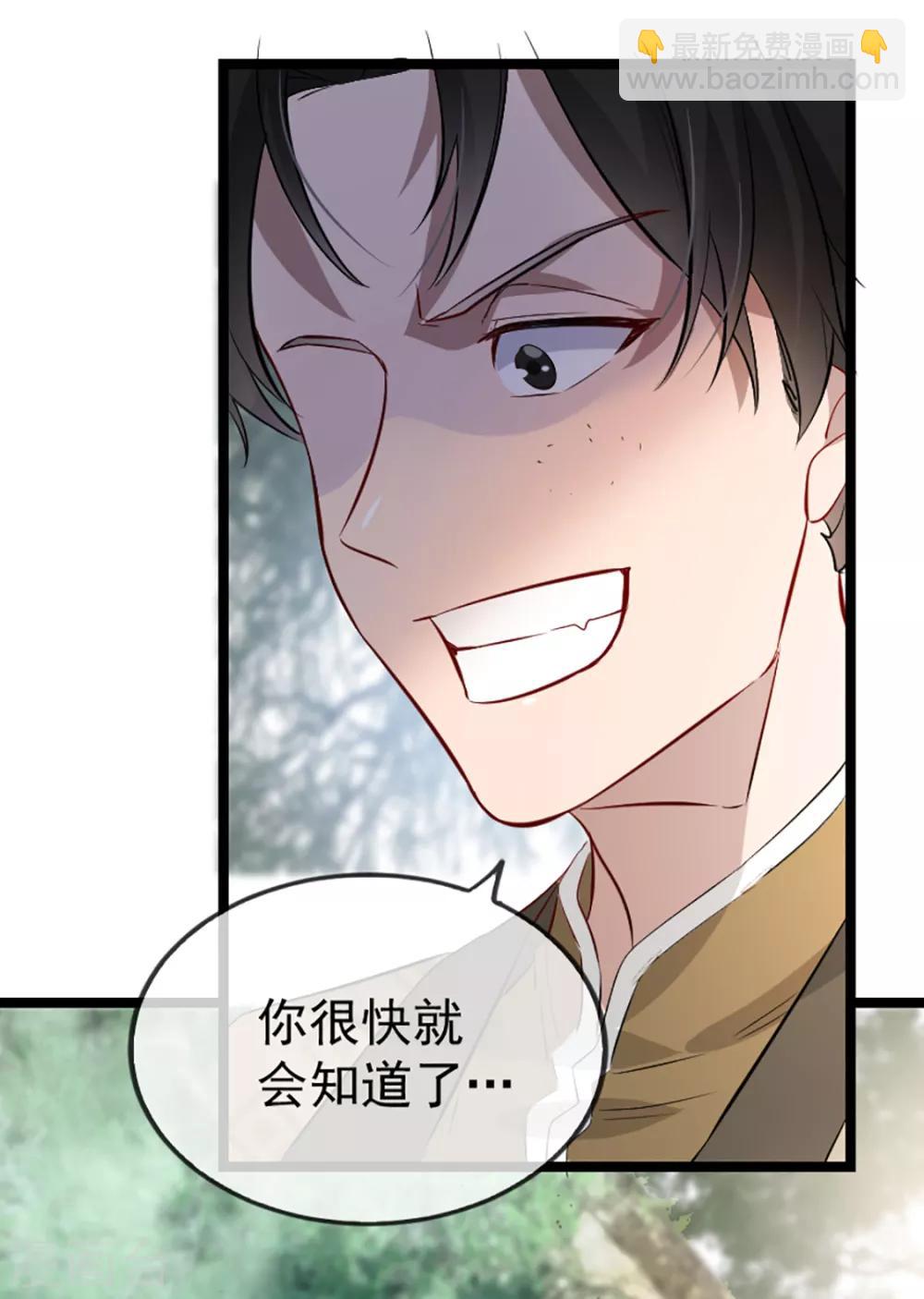 第35话 卿晨遭难-第43话