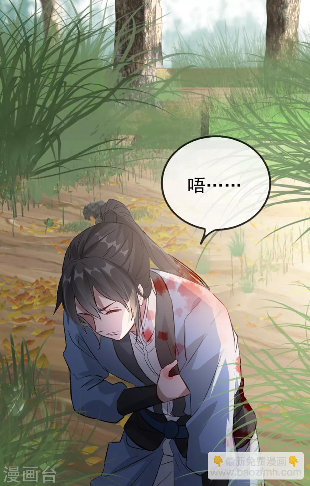 第35话 卿晨遭难-第43话