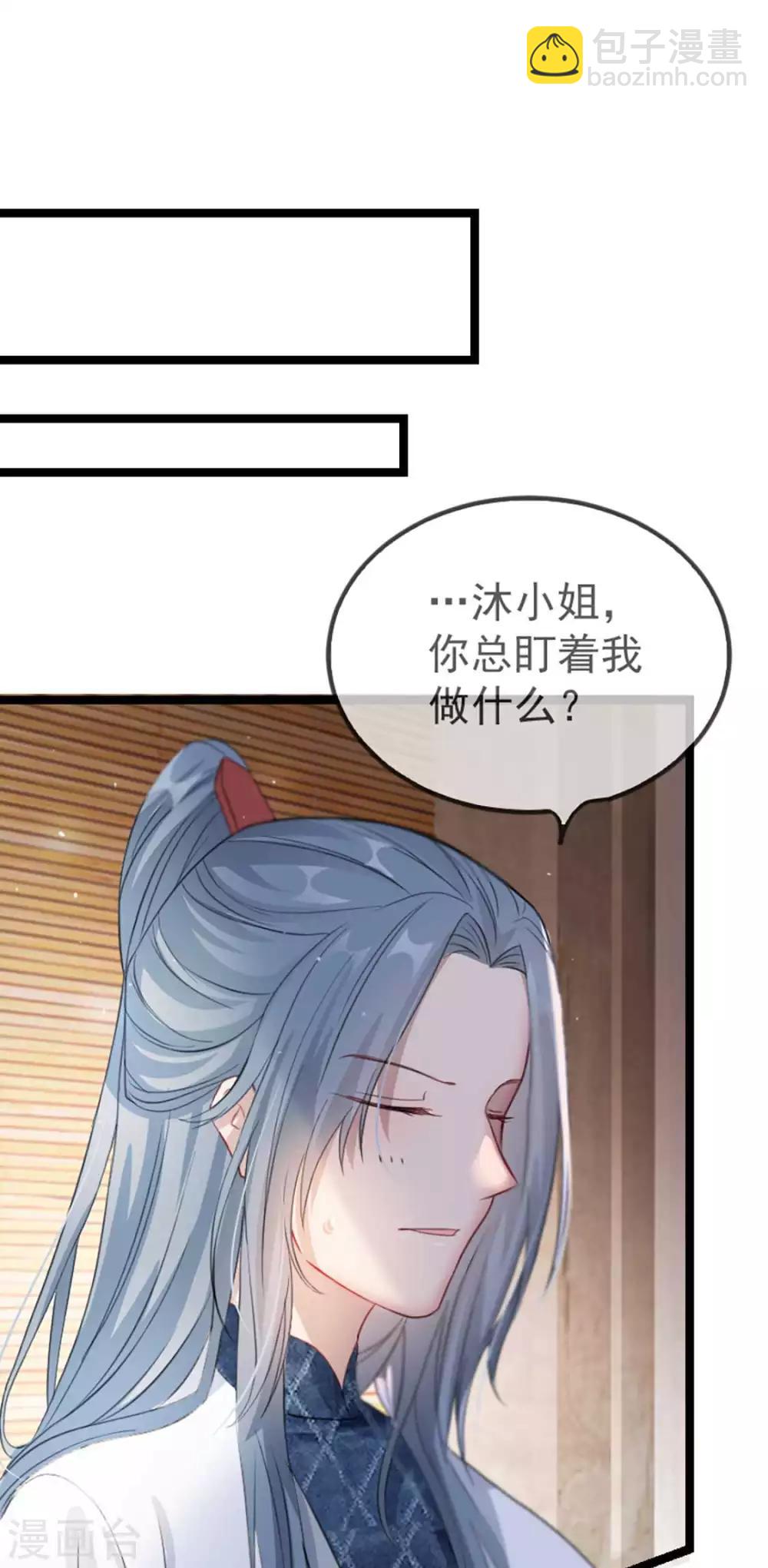 第37话 帝王心术(1/2)-第45话