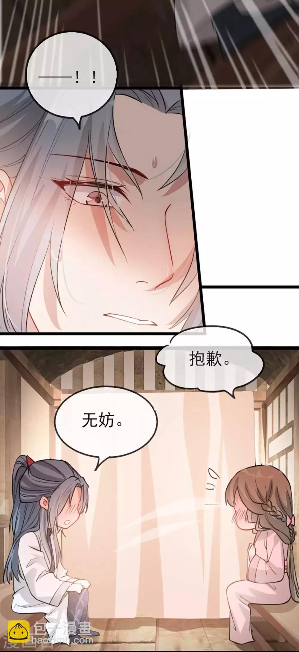 第37话 帝王心术(1/2)-第45话