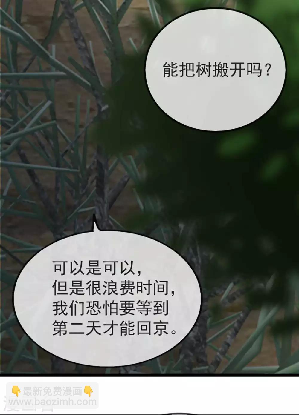 第37话 帝王心术(1/2)-第45话