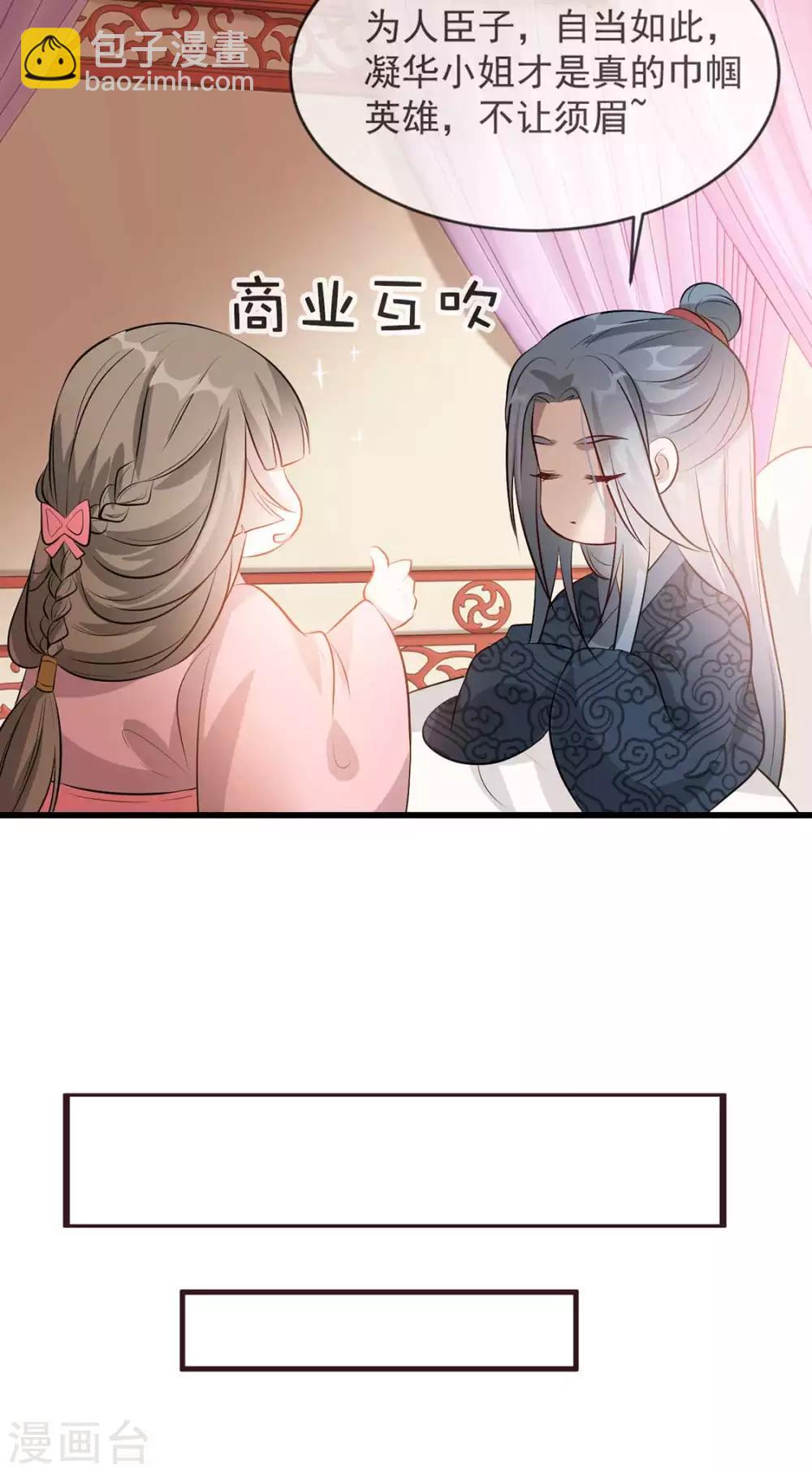 第39话 清理门户(1/2)-第47话