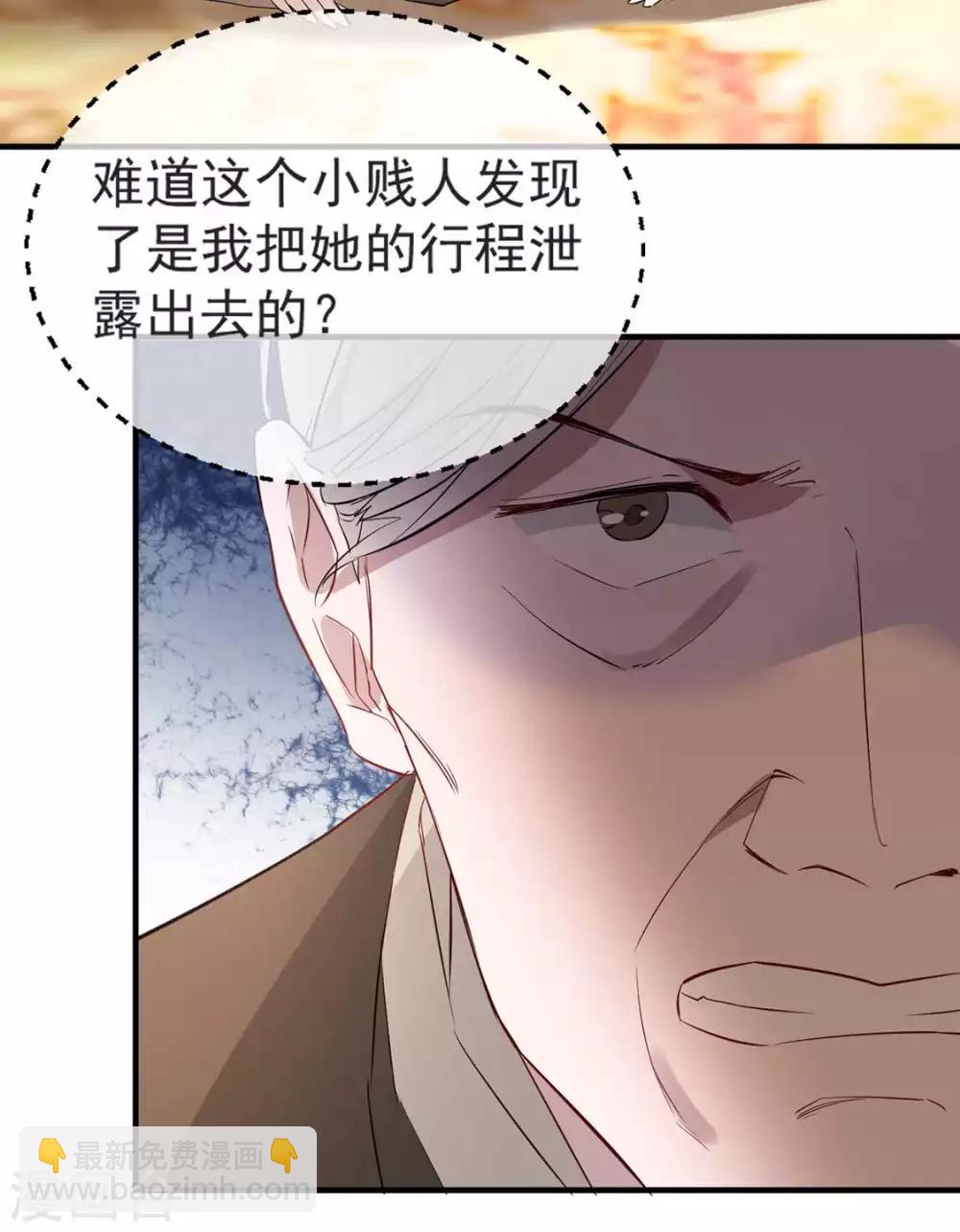 第39话 清理门户(1/2)-第47话