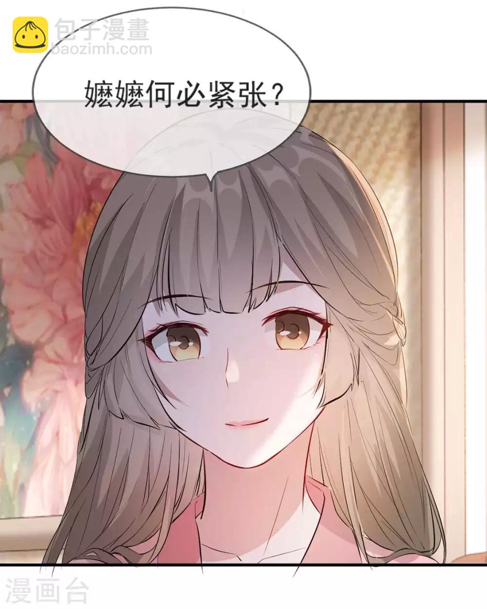 第39话 清理门户(1/2)-第47话