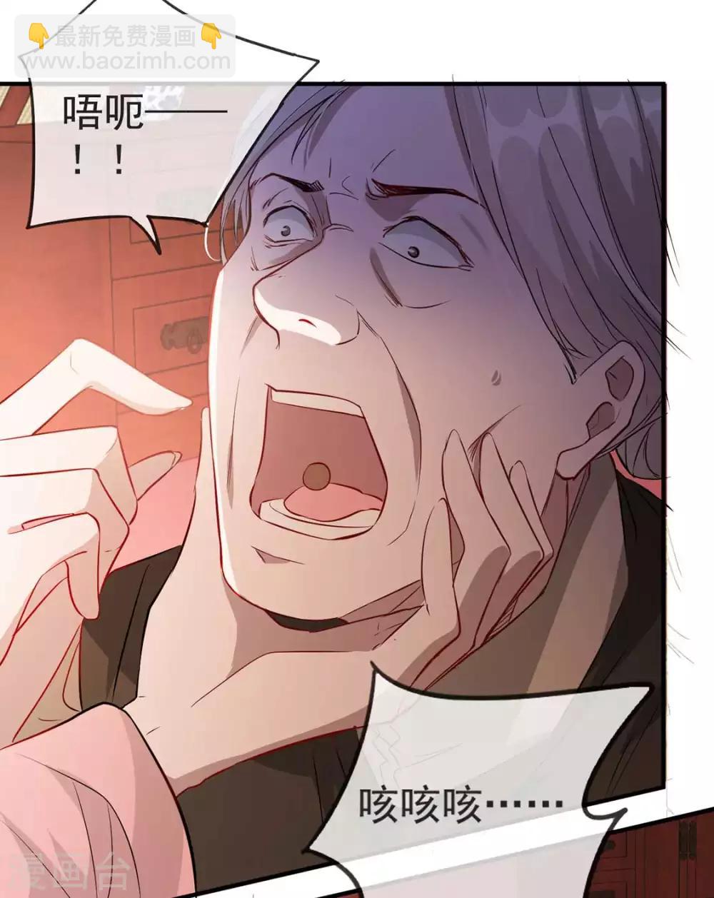 第39话 清理门户(1/2)-第47话