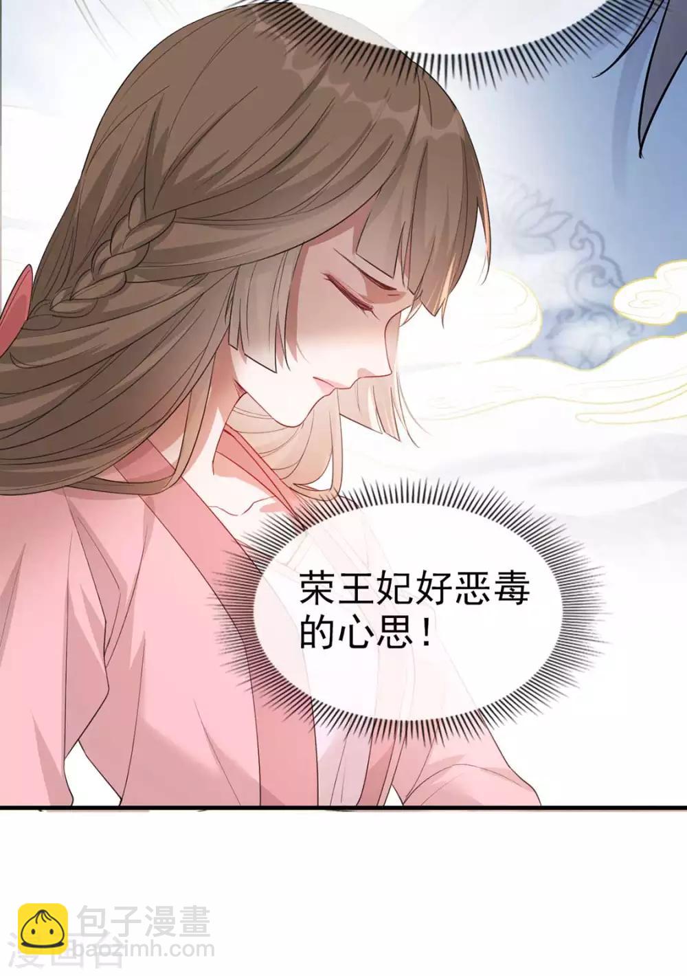 第39话 清理门户(1/2)-第47话