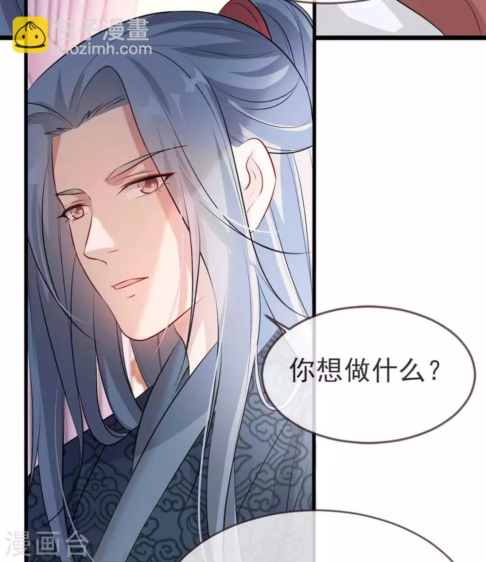 第39话 清理门户(1/2)-第47话