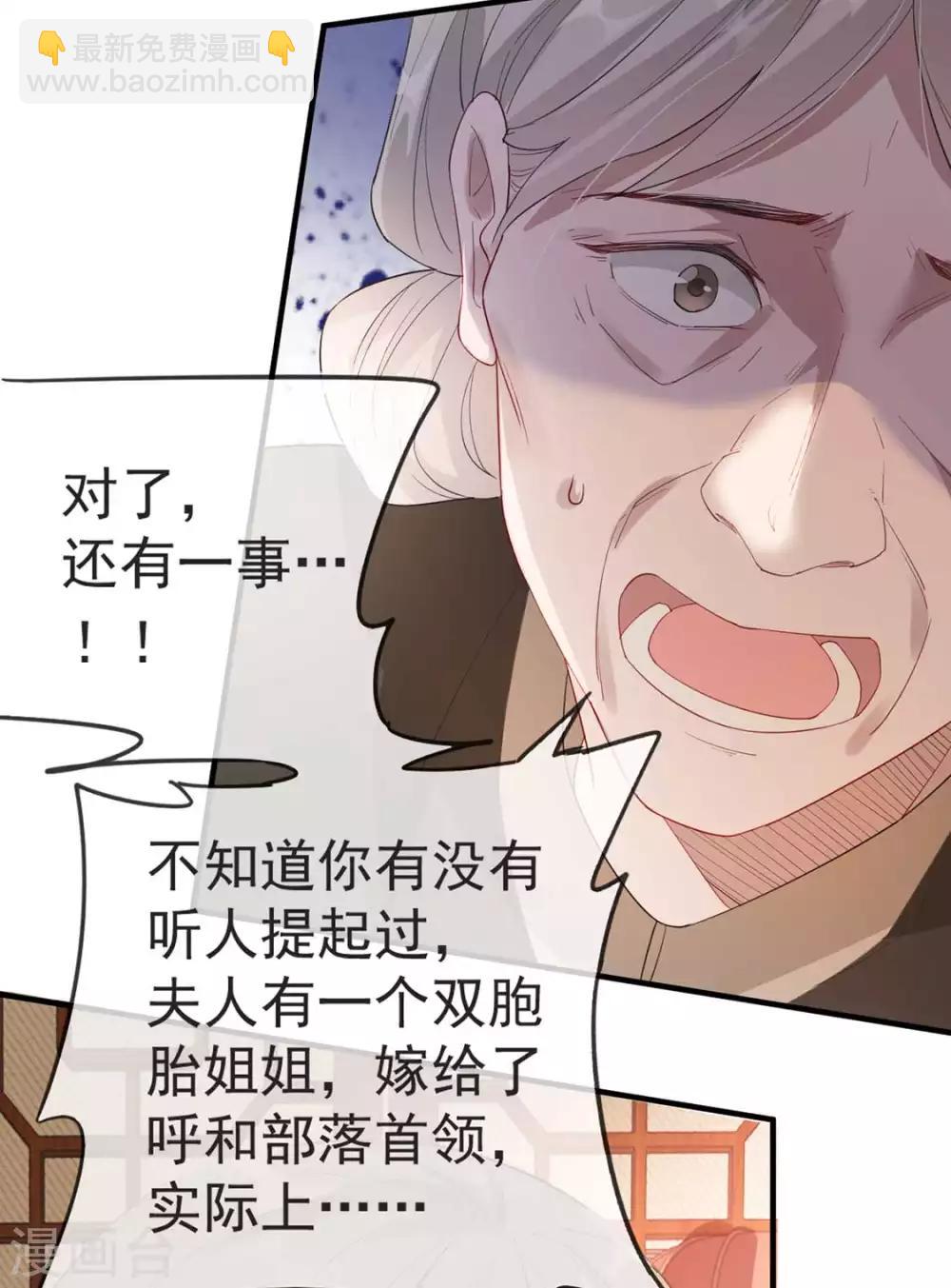 第39话 清理门户(1/2)-第47话