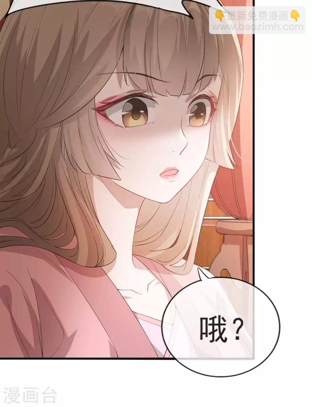 第39话 清理门户(1/2)-第47话