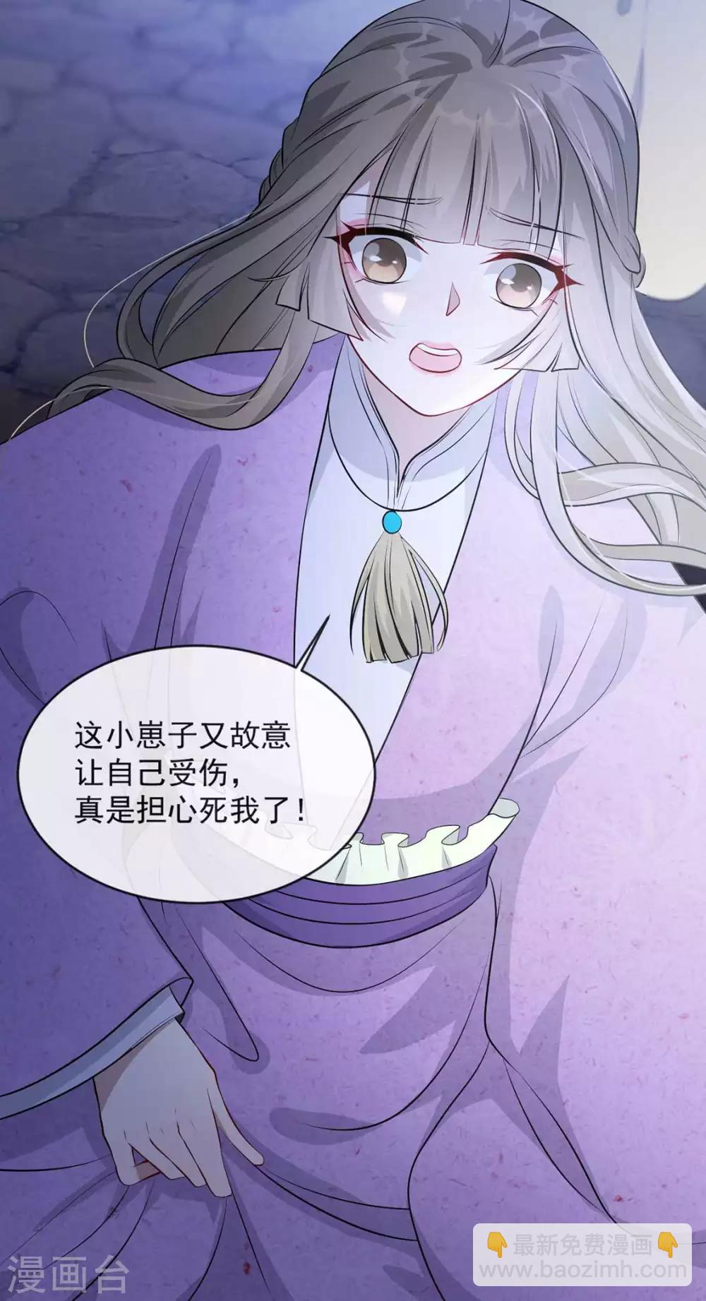 第41话 惊现情敌(1/2)-第49话