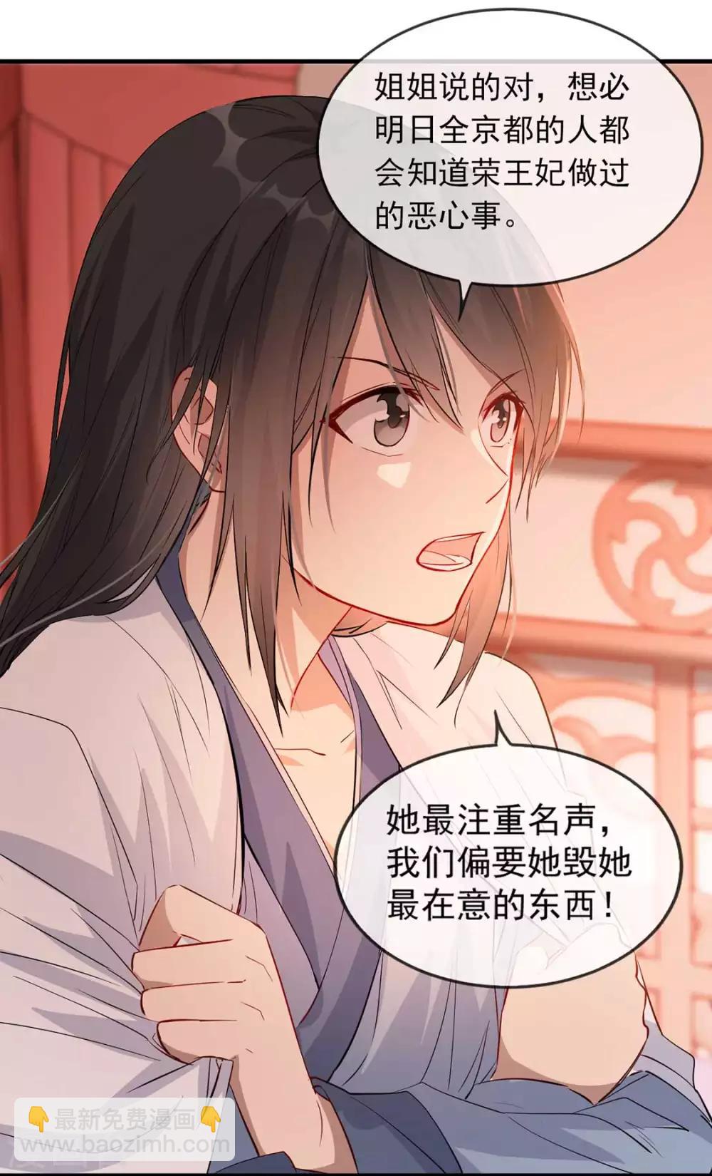 第41话 惊现情敌(1/2)-第49话