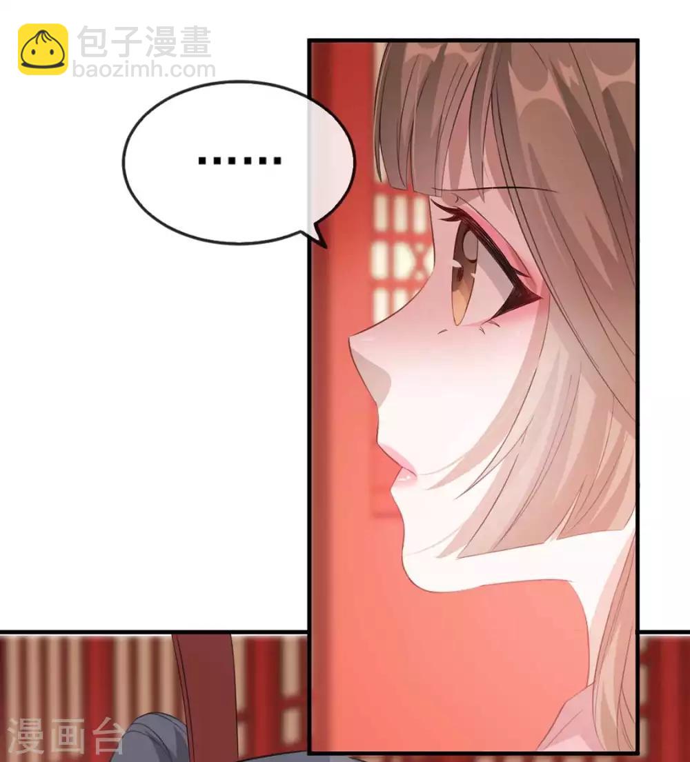 第41话 惊现情敌(1/2)-第49话