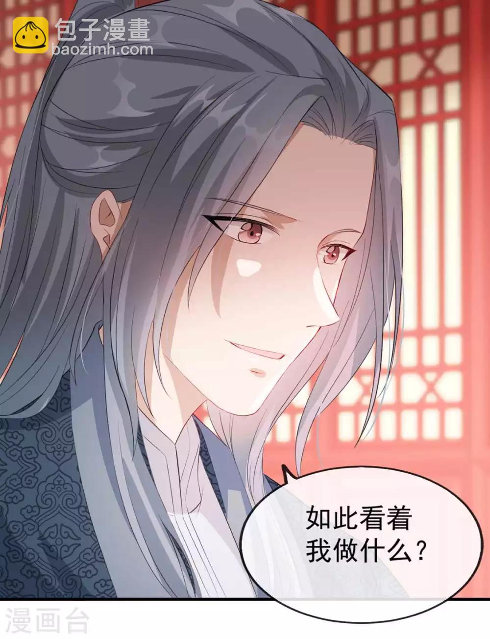 第41话 惊现情敌(1/2)-第49话