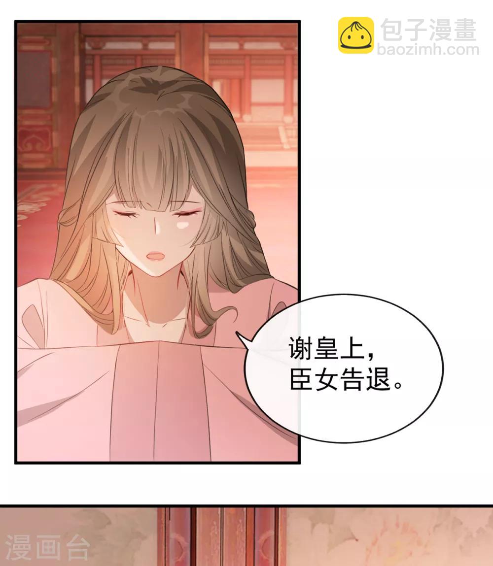 第43话 这只是第一步-第51话