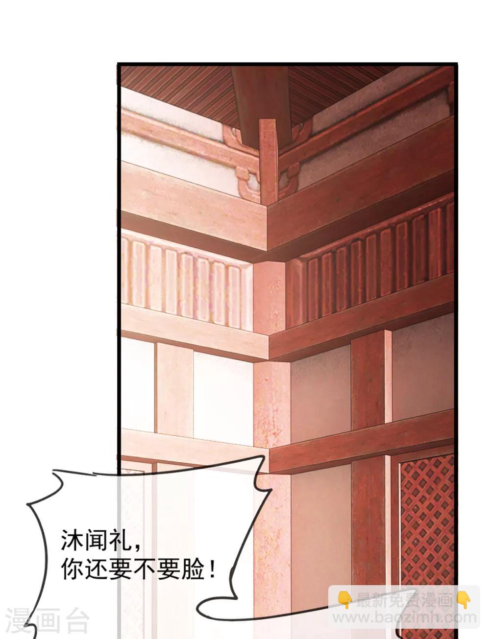第43话 这只是第一步-第51话
