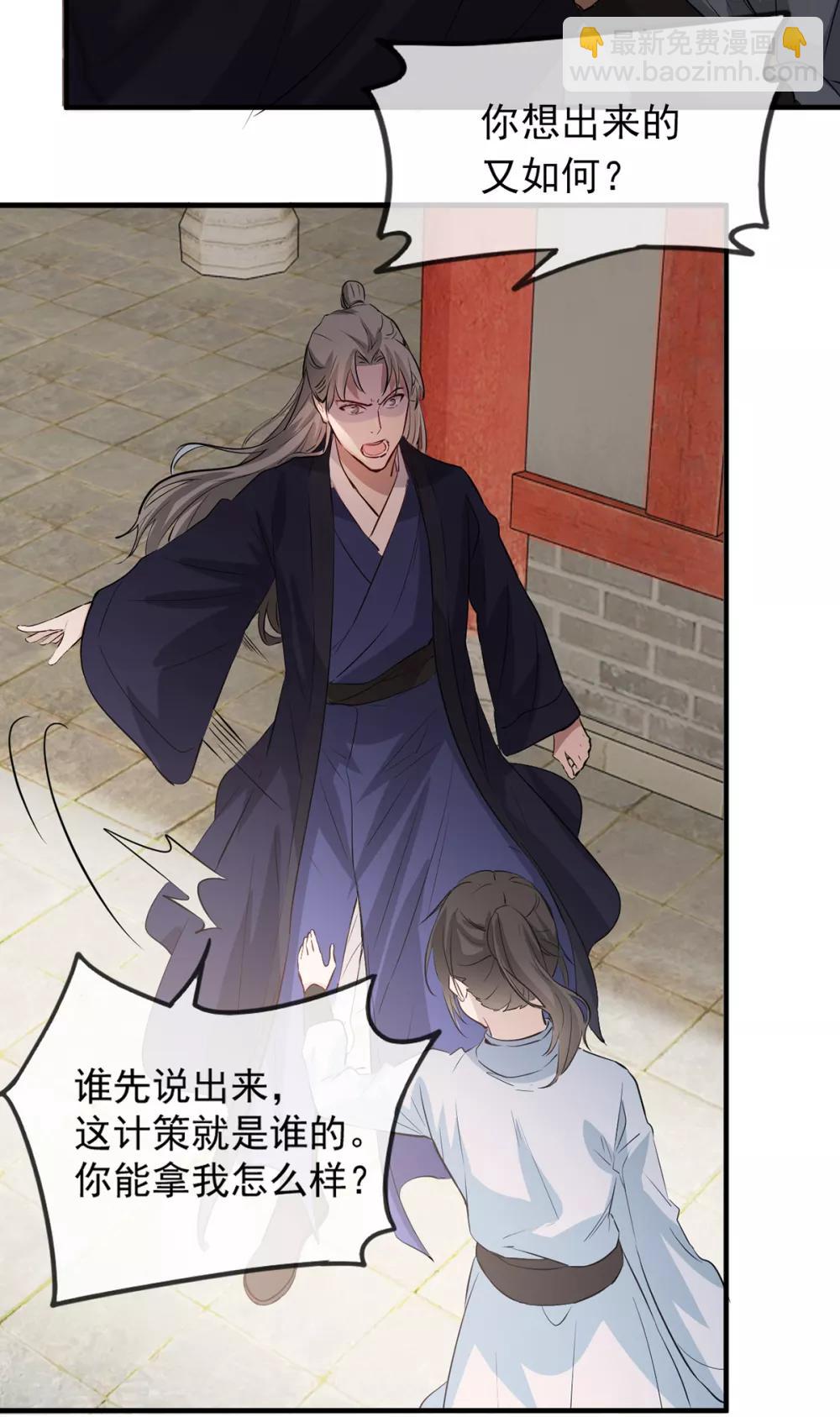 第43话 这只是第一步-第51话