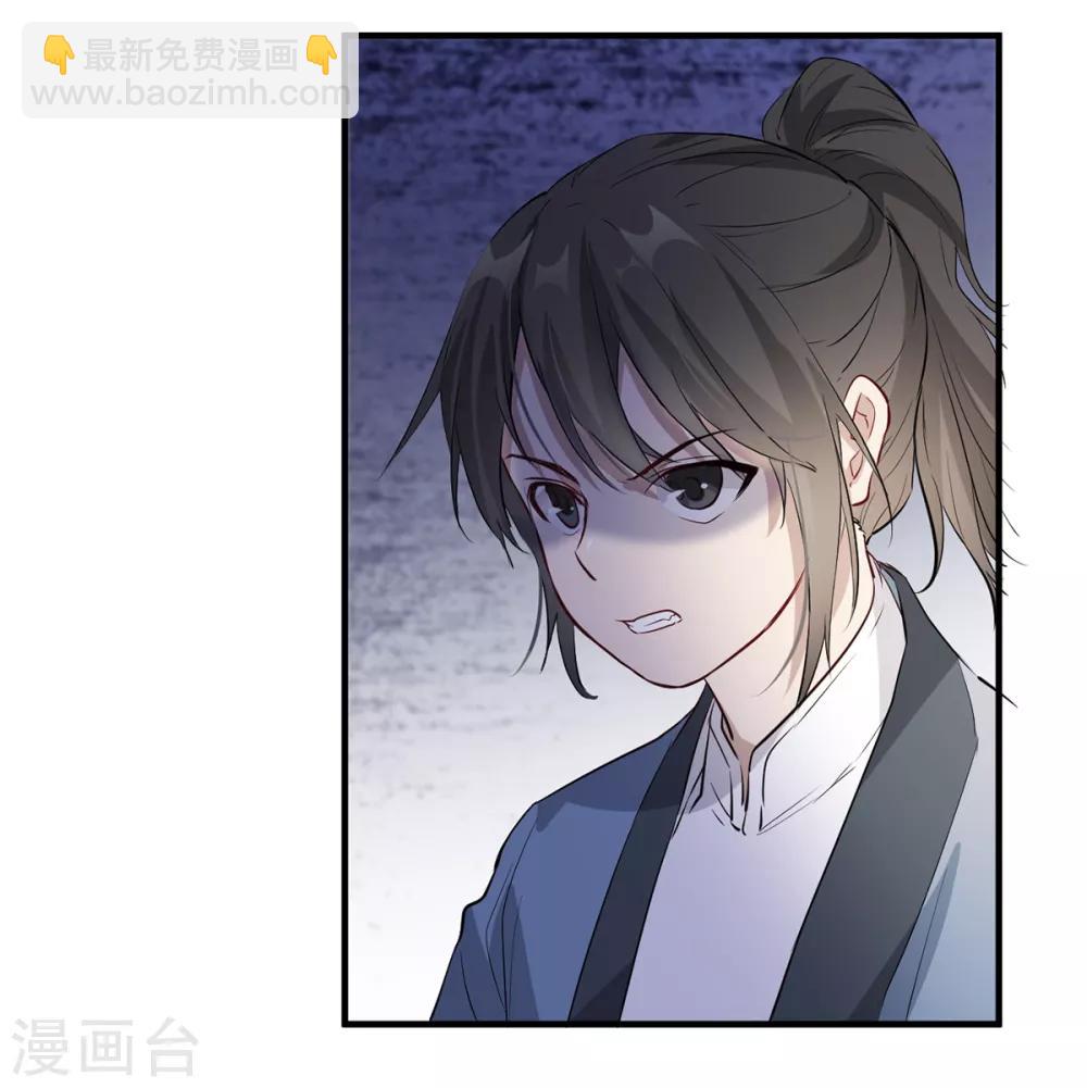 第43话 这只是第一步-第51话