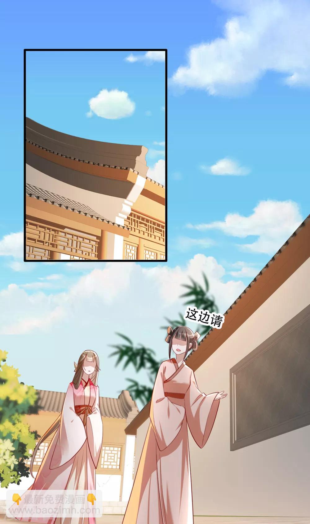 第45话 沐蓁蓁的暂时屈服-第53话