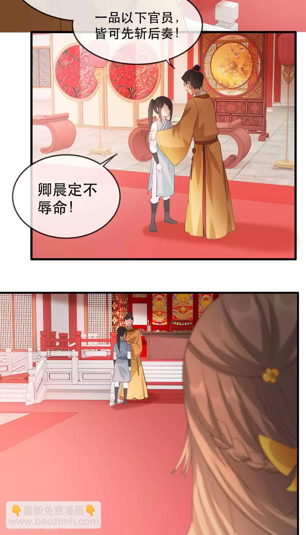 第47话 天佑我朝-第55话