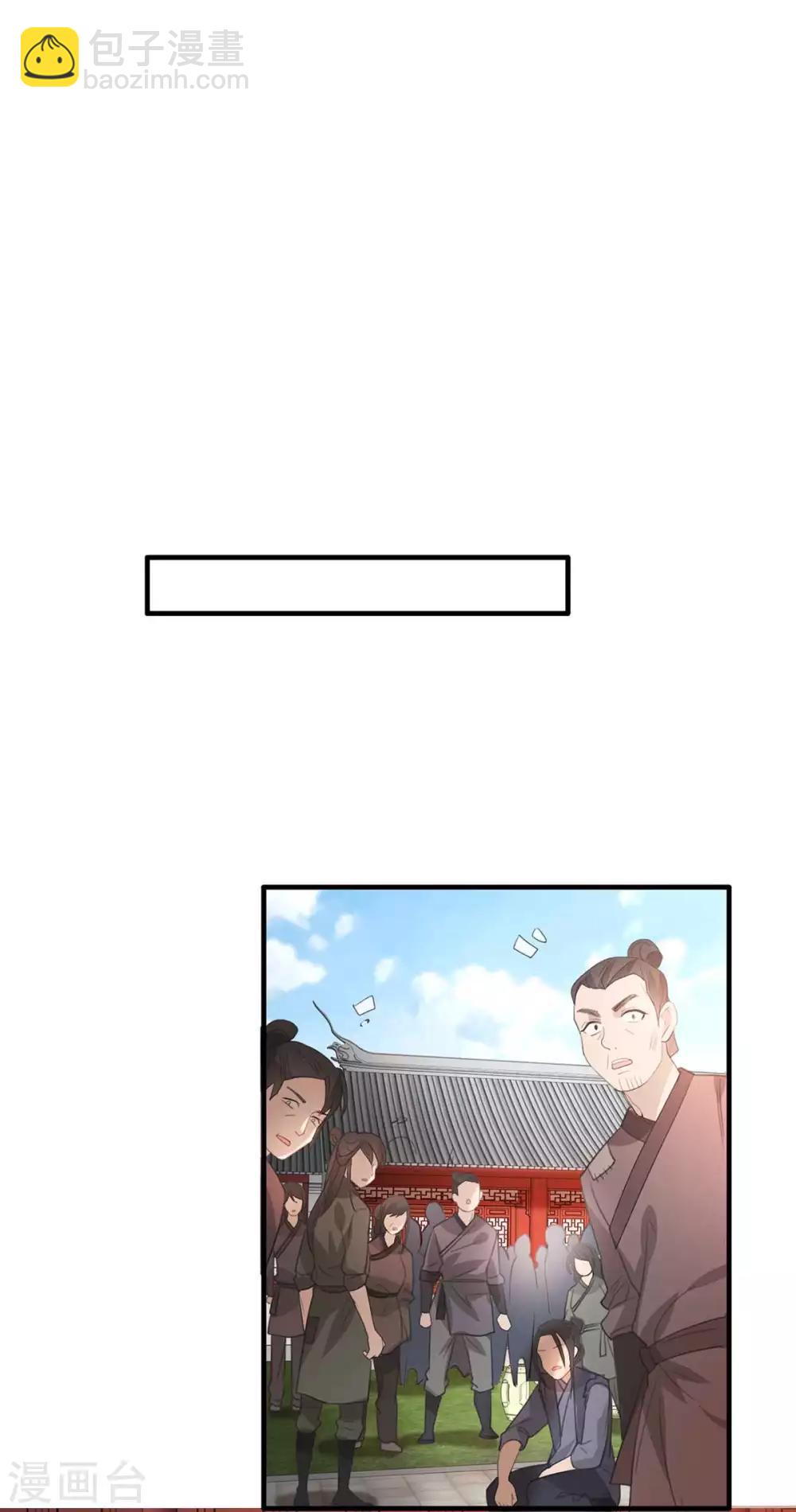 第47话 天佑我朝-第55话
