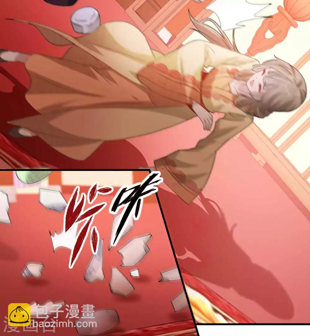 第49话 霸气侧漏的相爷-第57话