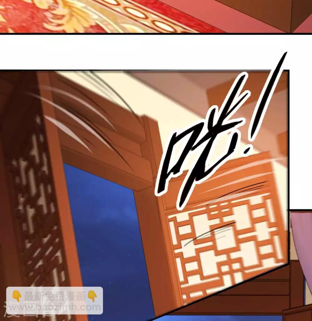 第49话 霸气侧漏的相爷-第57话