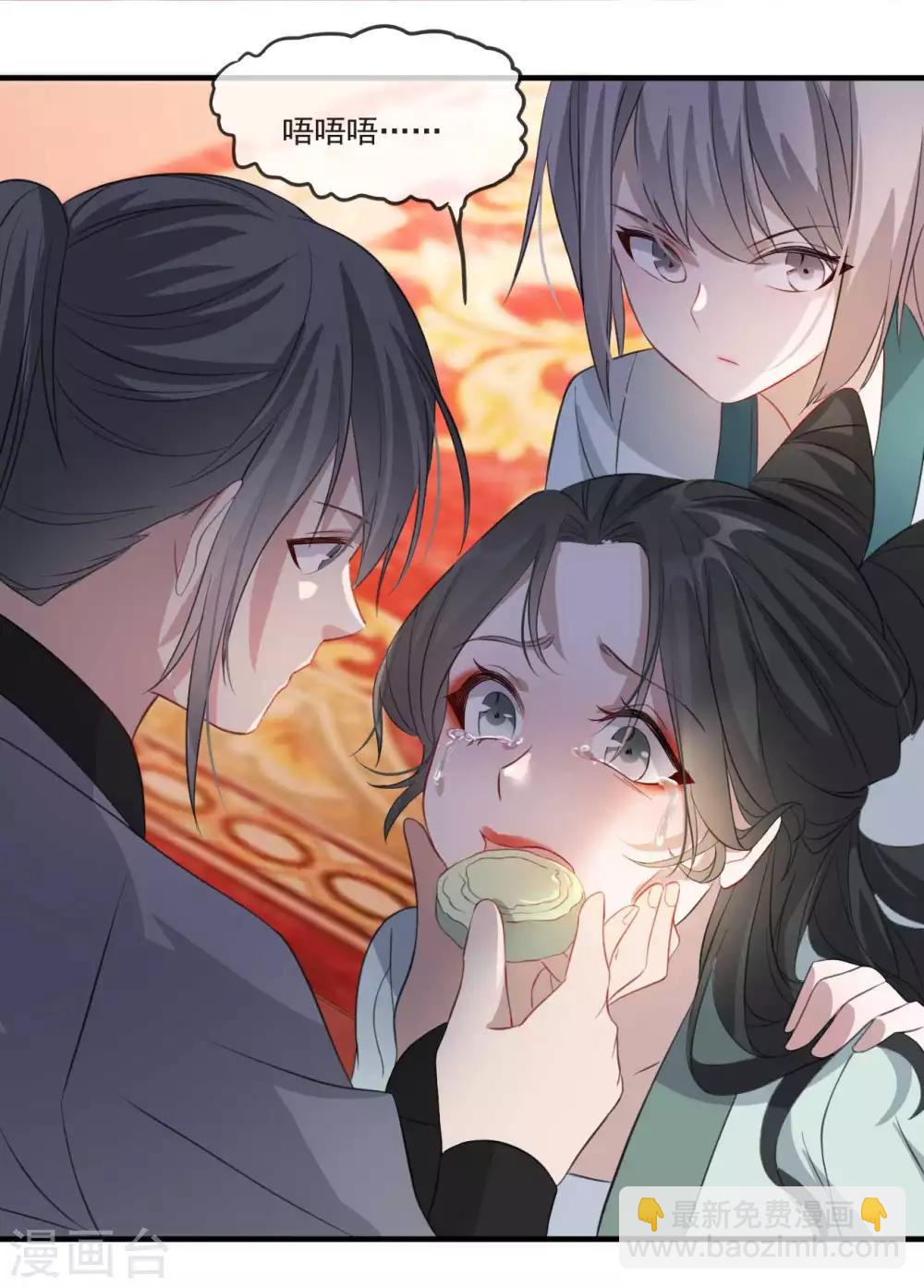 第49话 霸气侧漏的相爷-第57话
