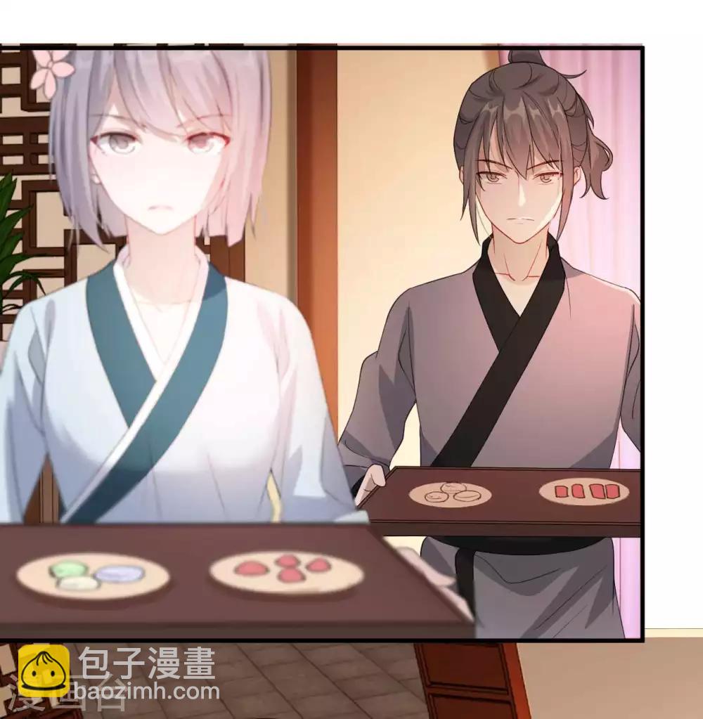 第49话 霸气侧漏的相爷-第57话