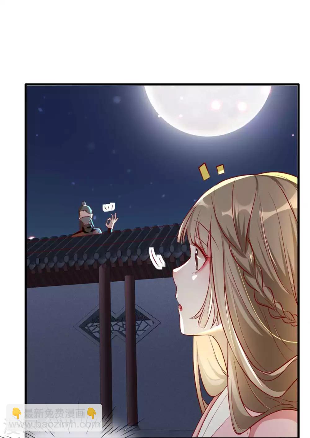 第55话 夜半杀机-第63话