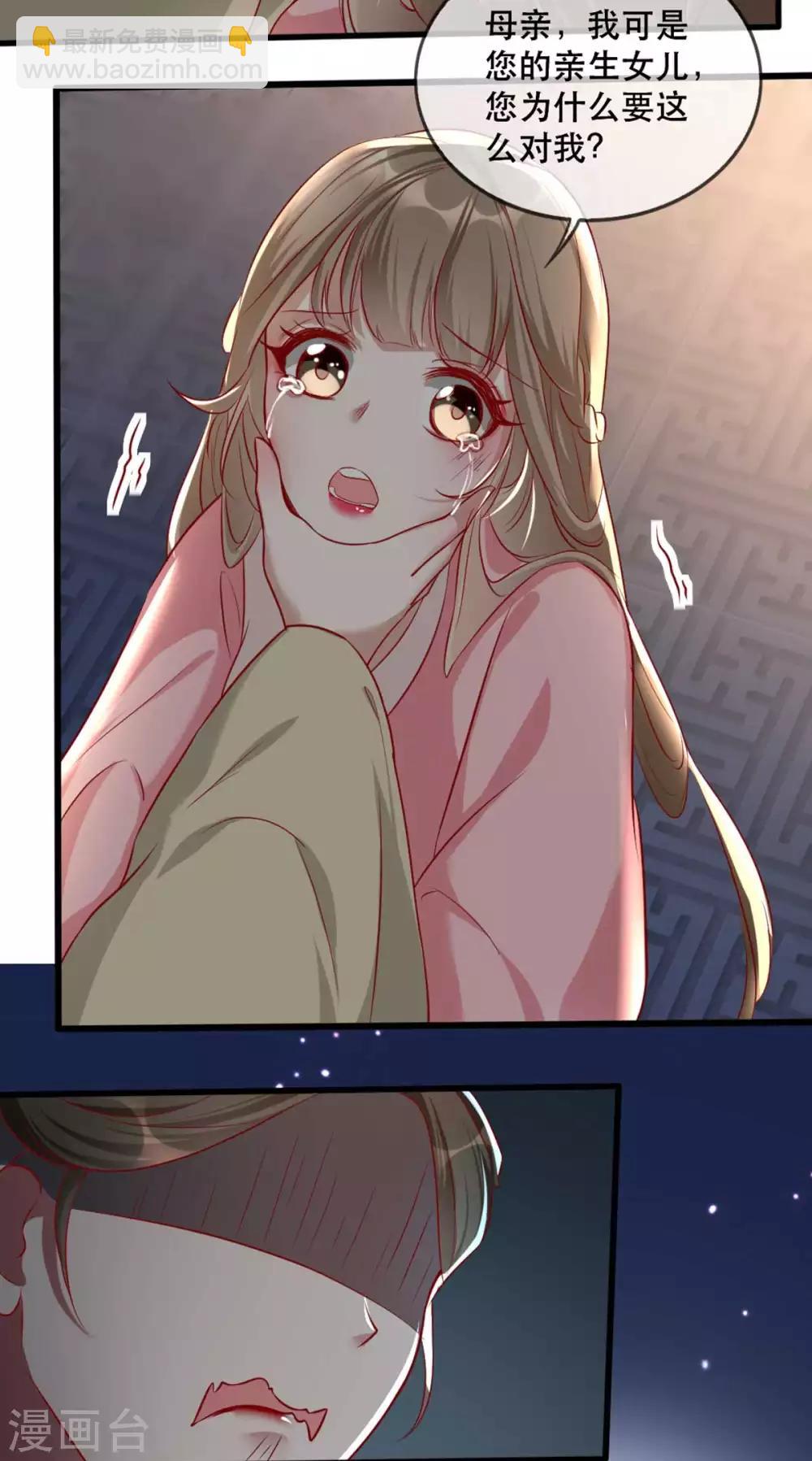 第55话 夜半杀机-第63话