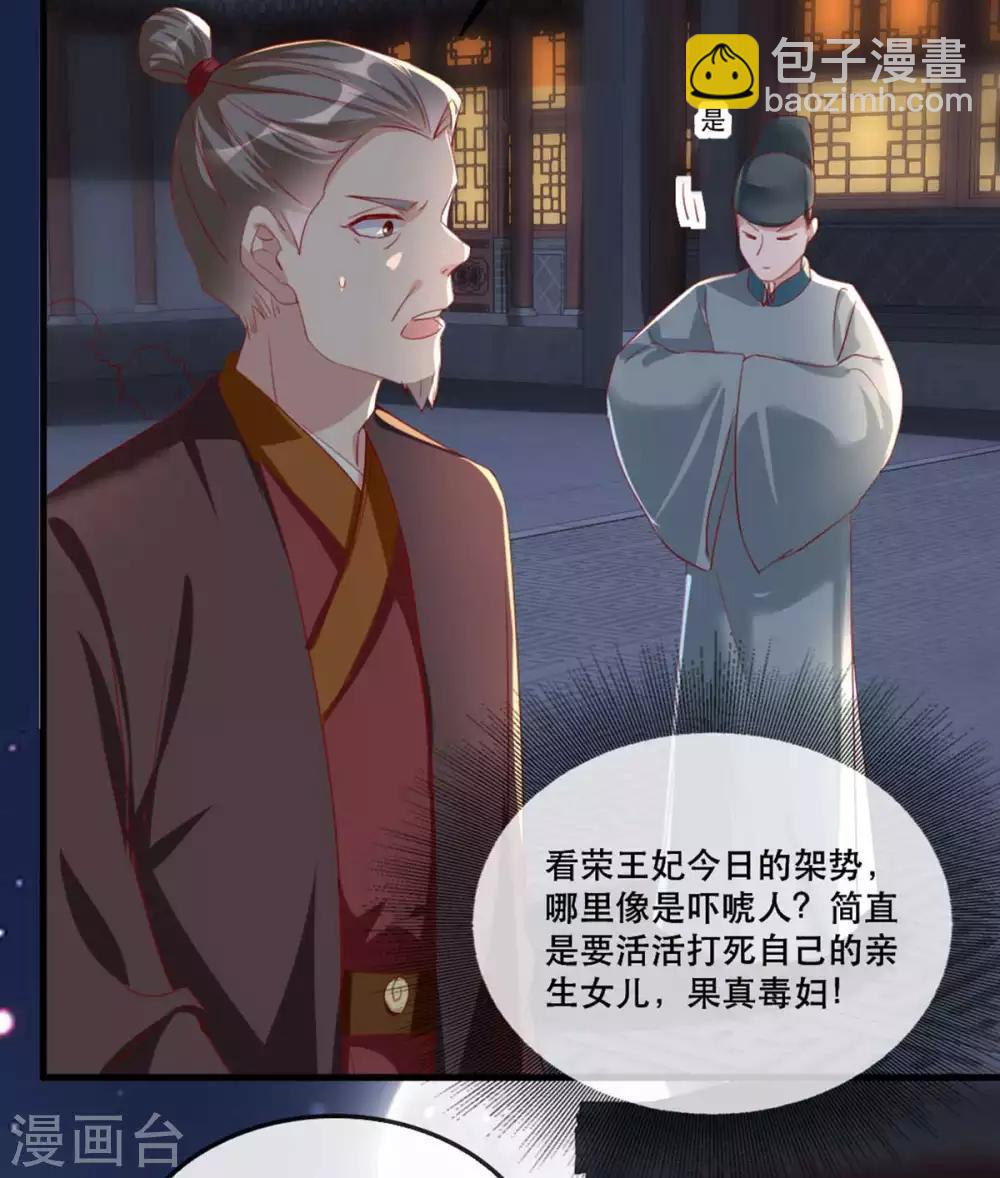 第55话 夜半杀机-第63话
