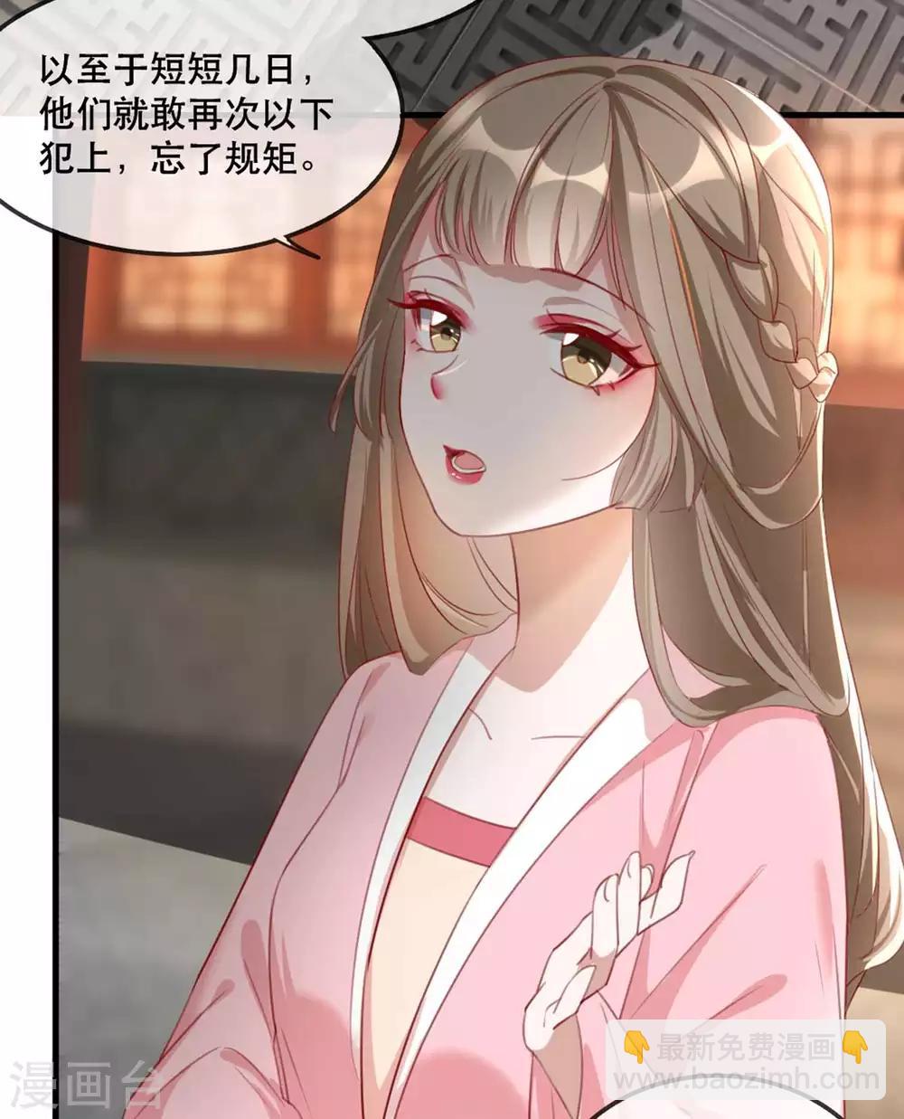 第55话 夜半杀机-第63话