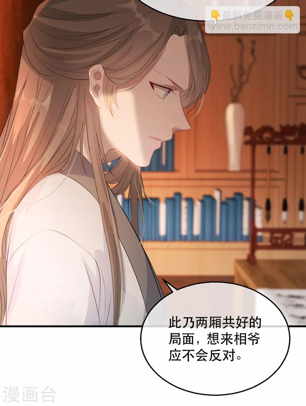 第57话 卿本佳人-第65话