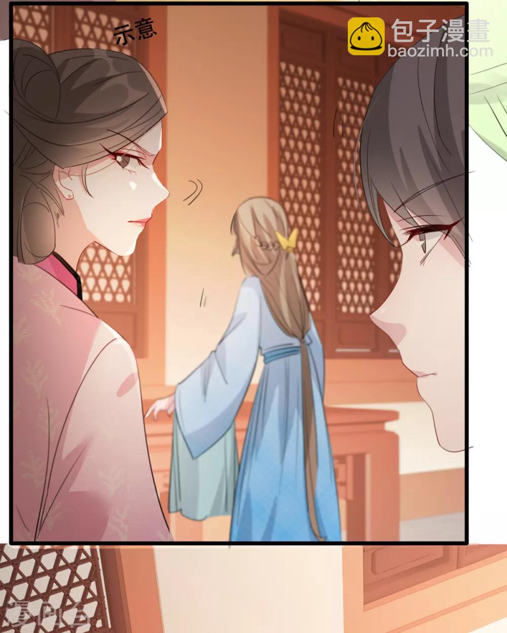 第58话 智斗绿茶婊-第67话