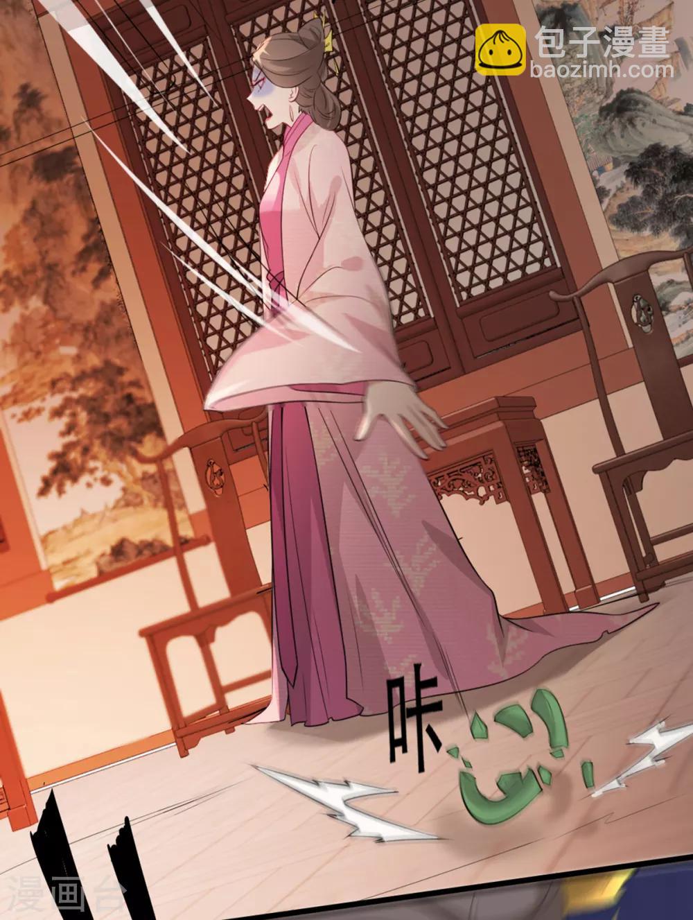 第58话 智斗绿茶婊-第67话