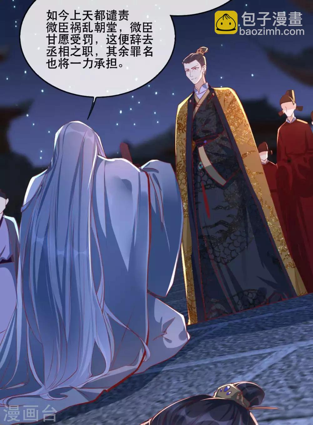 第60话 妖孽现世-第69话