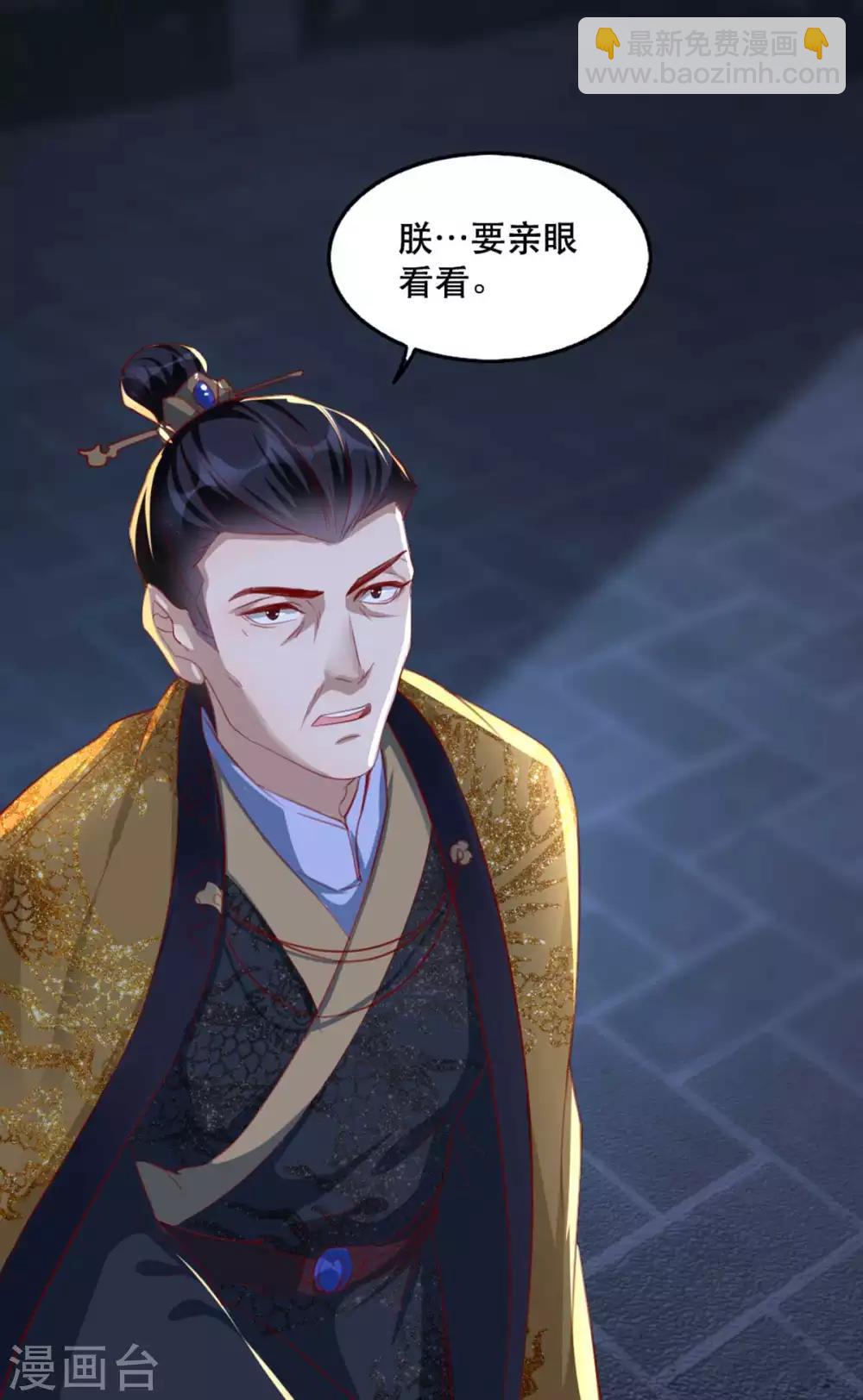 第60话 妖孽现世-第69话