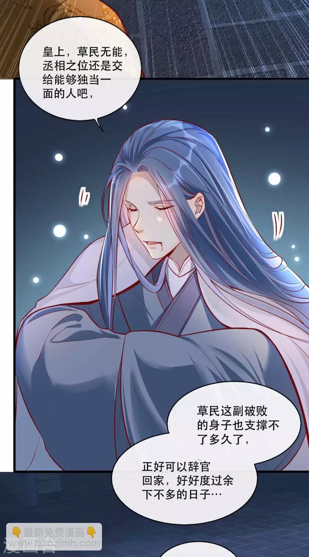 第60话 妖孽现世-第69话
