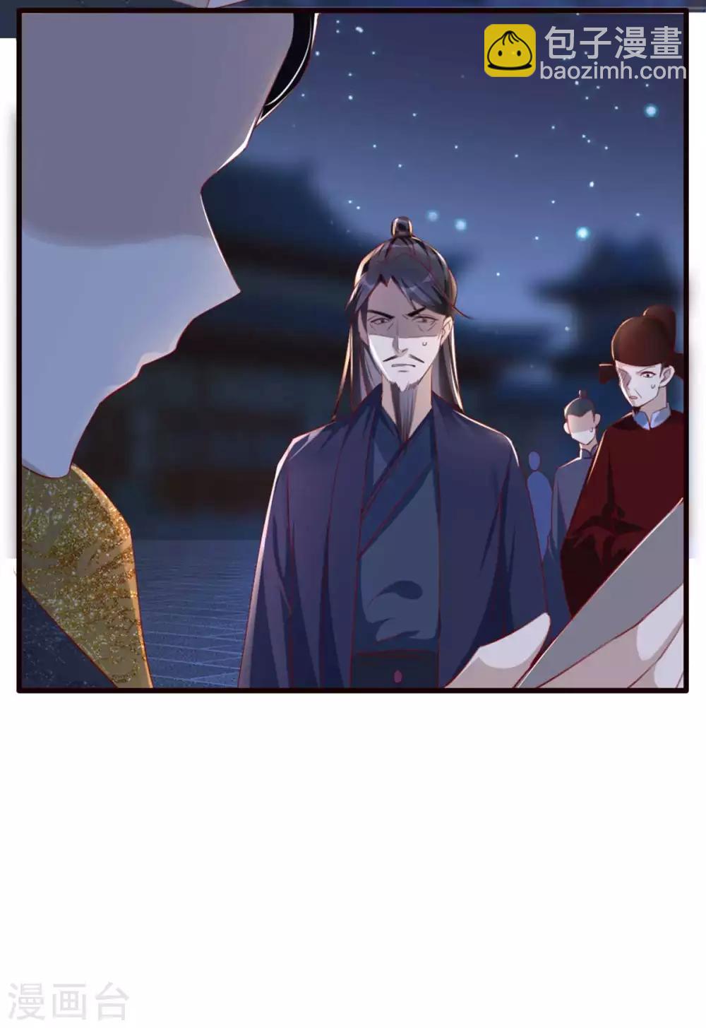 第60话 妖孽现世-第69话