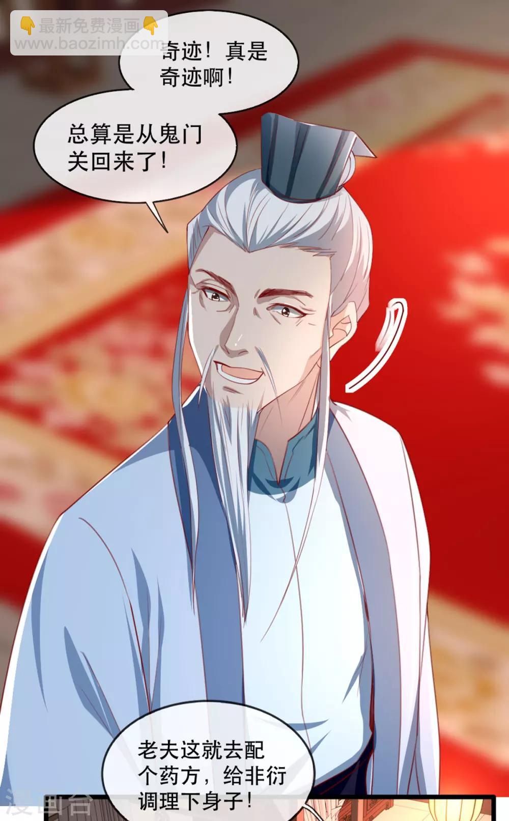 第64话 两情相悦-第75话