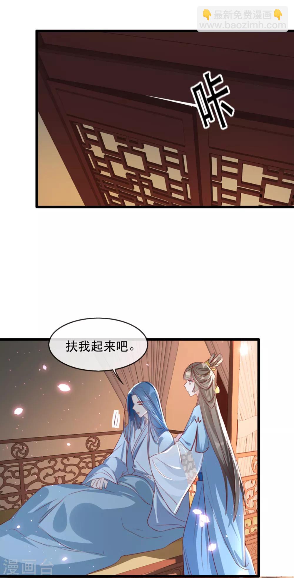 第64话 两情相悦-第75话