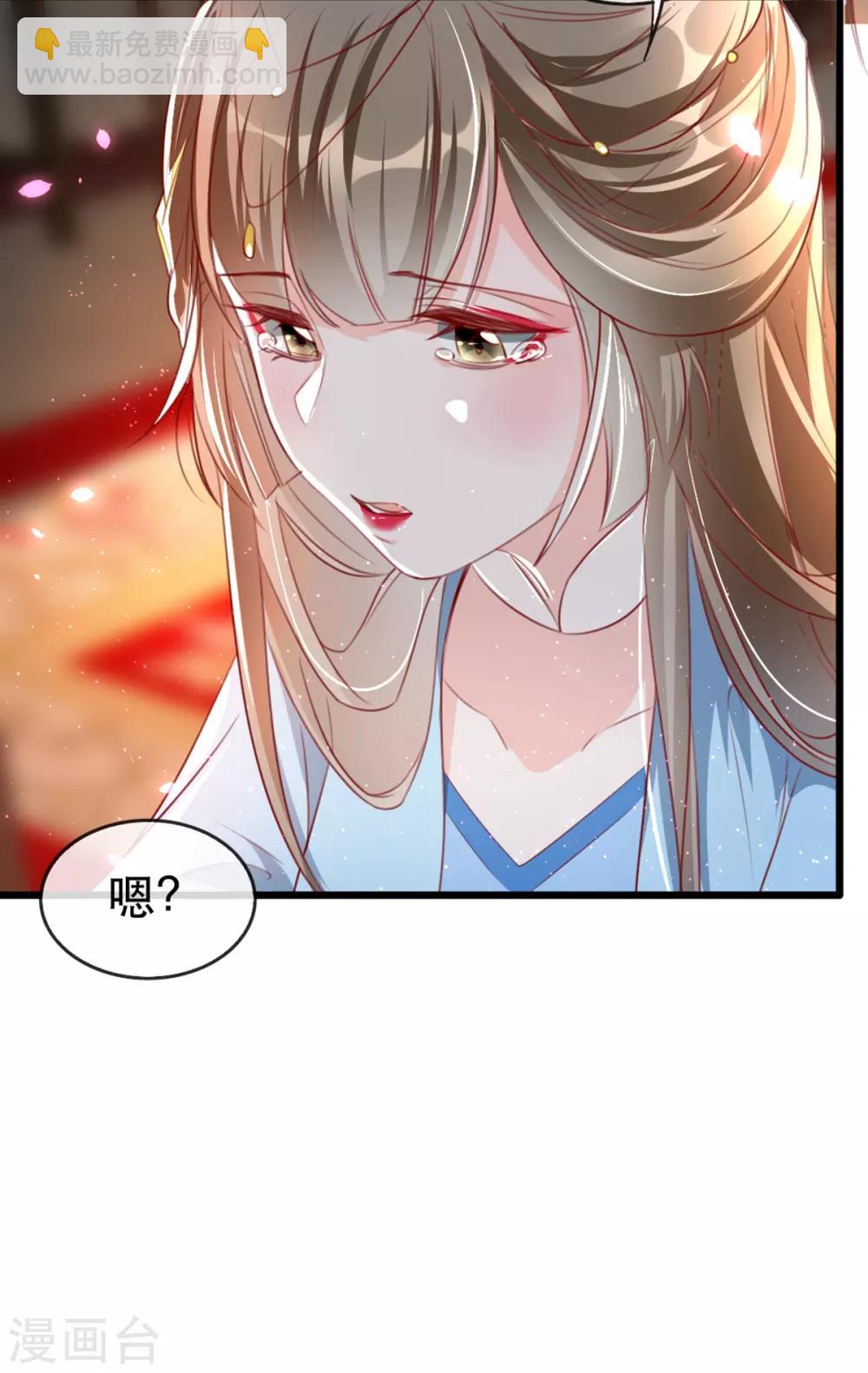 第64话 两情相悦-第75话