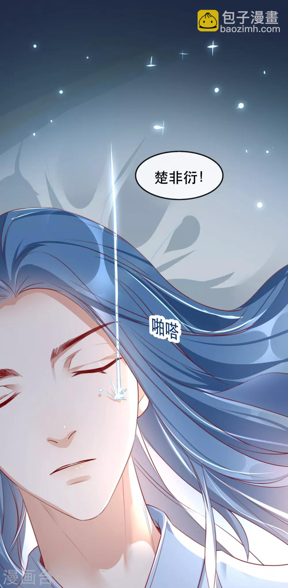 第64话 两情相悦-第75话