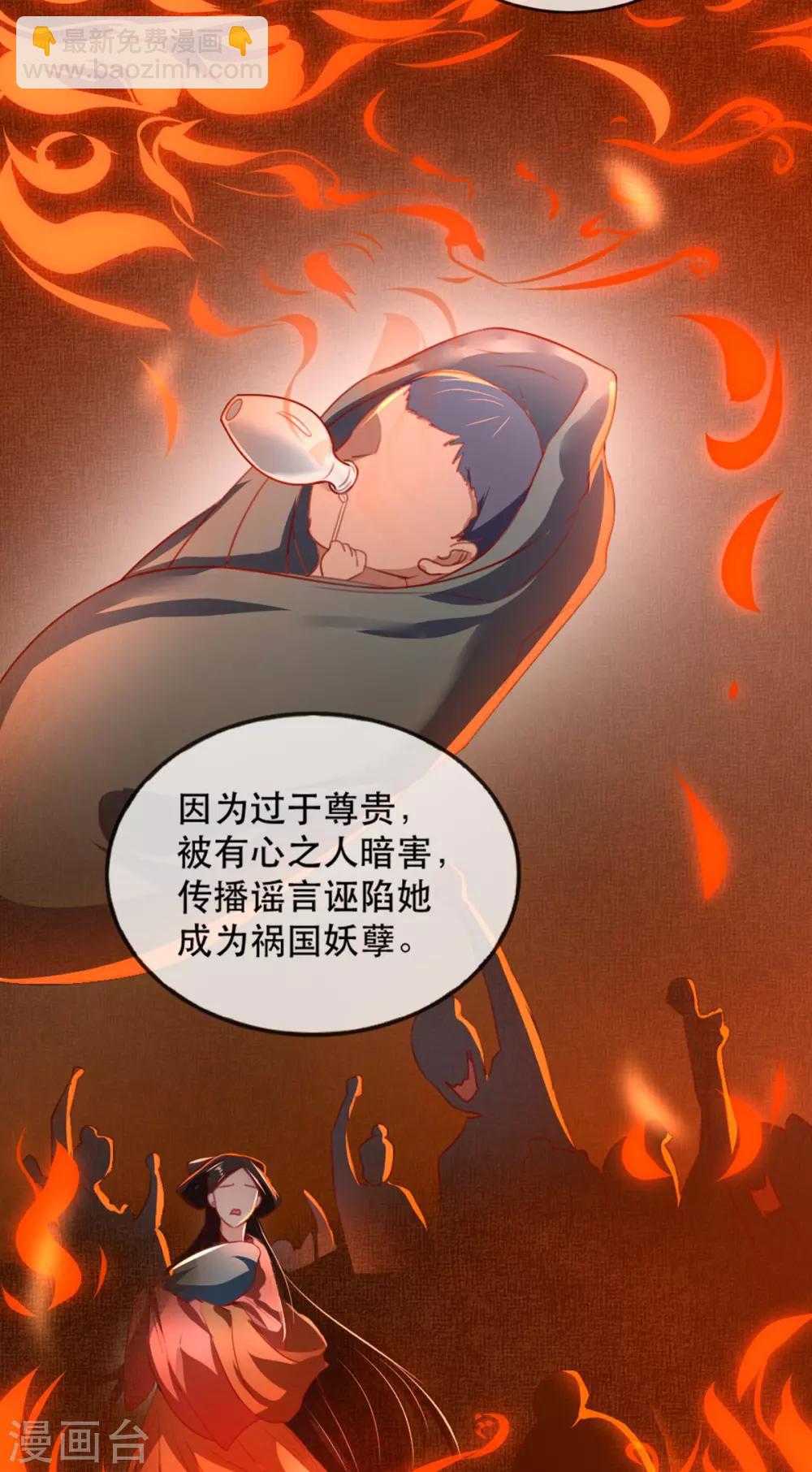 第64话 两情相悦-第75话