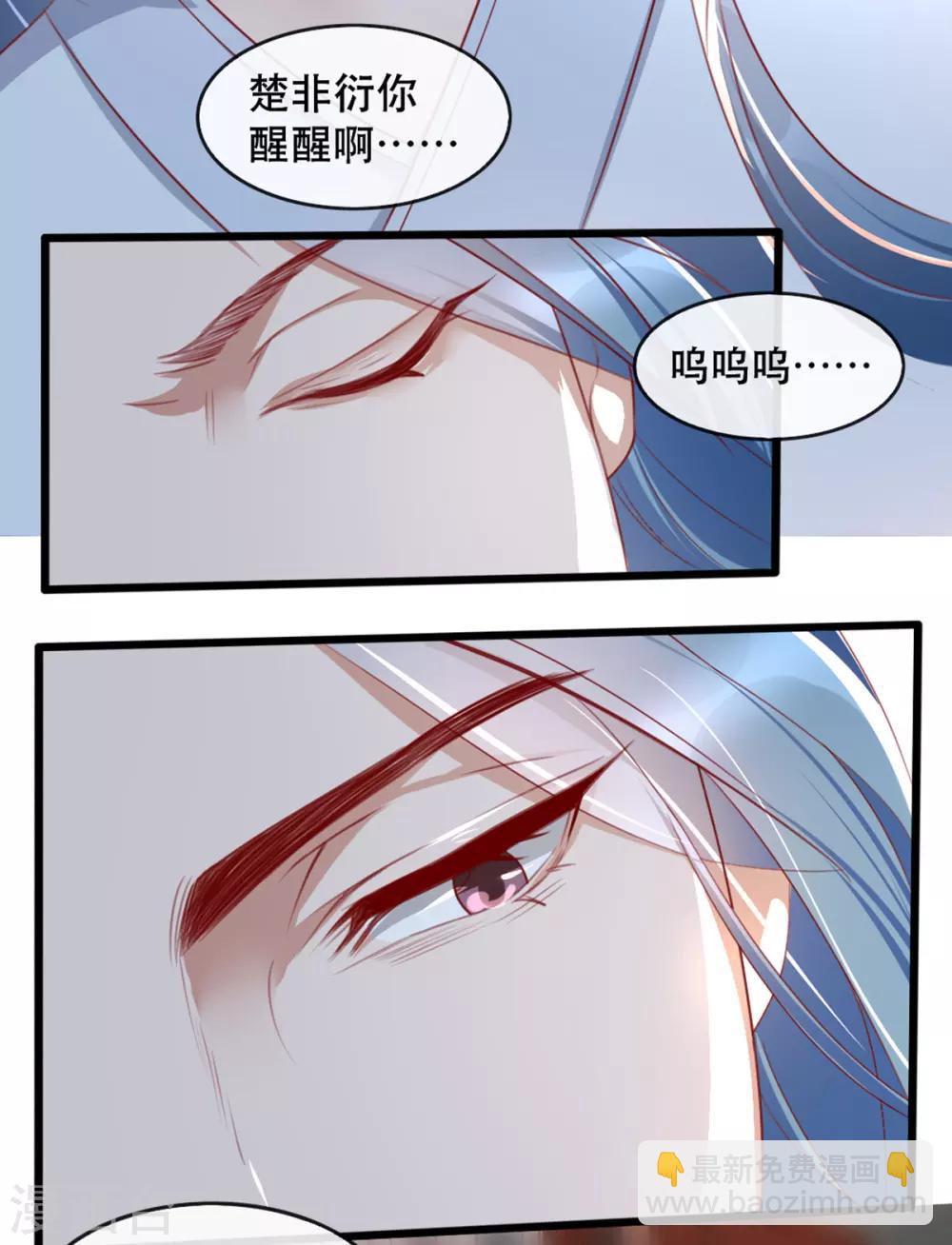 第64话 两情相悦-第75话