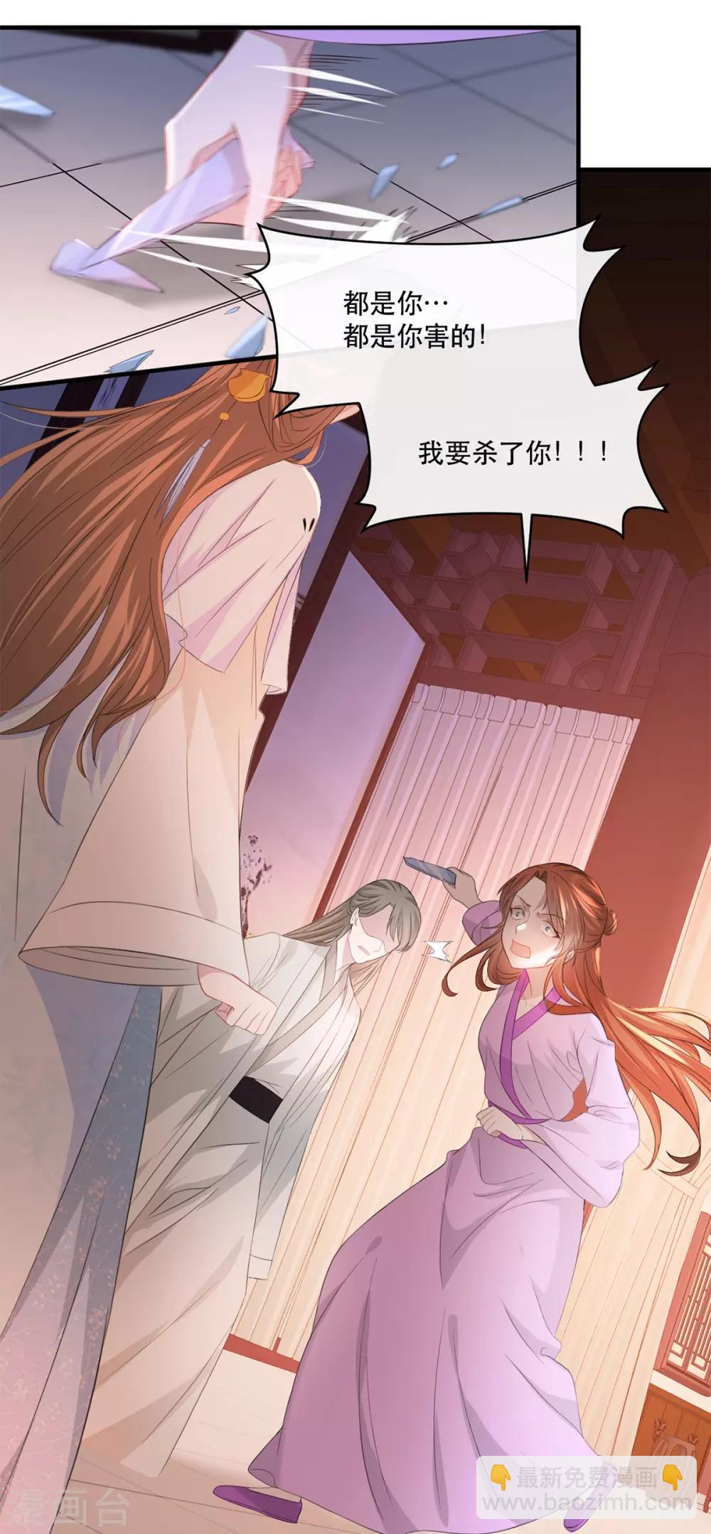 第66话 荣王妃的&ldquo;慈母心&rdquo;-第77话