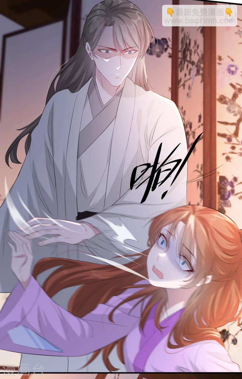 第66话 荣王妃的&ldquo;慈母心&rdquo;-第77话