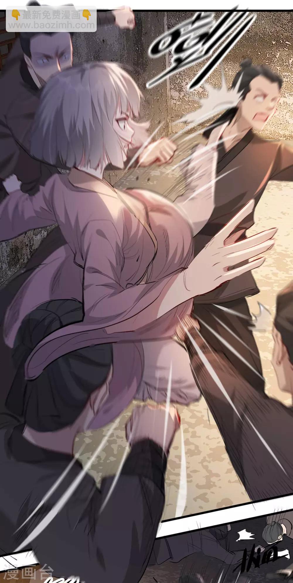 第68话 苏姚自毁容貌！-第79话