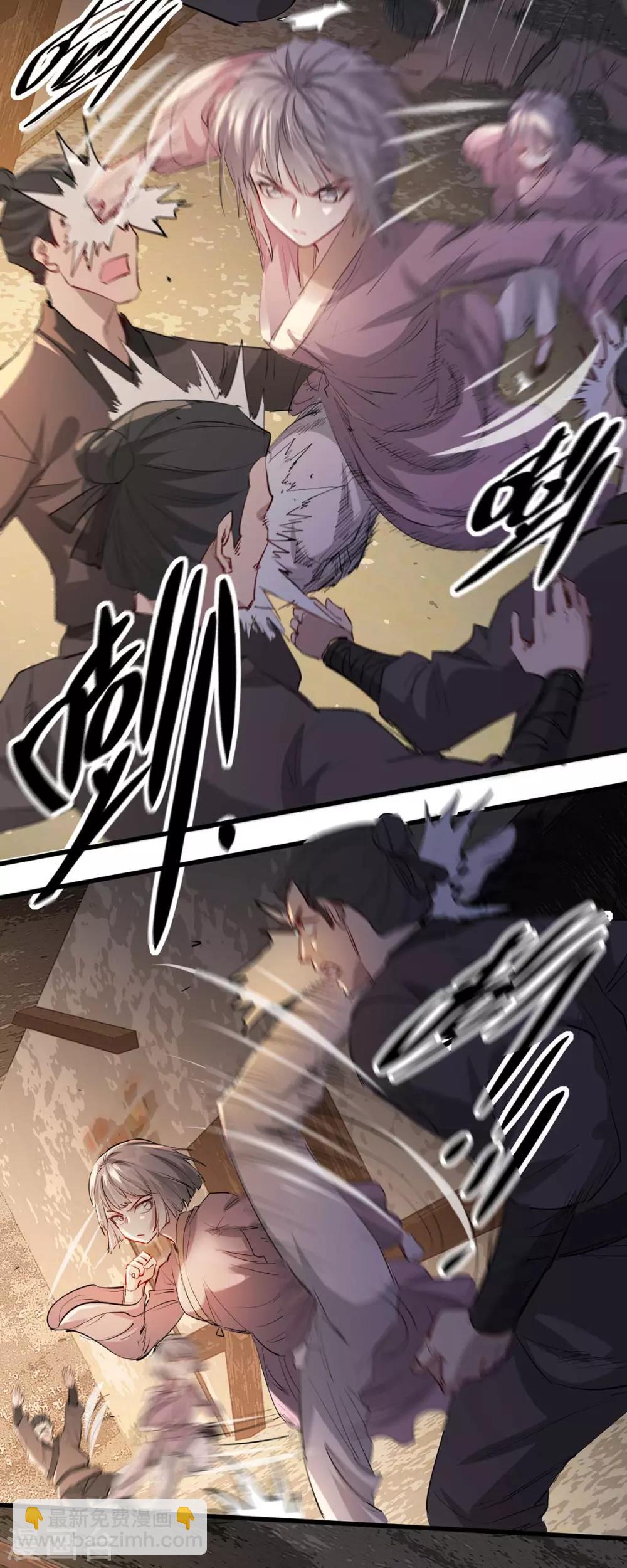 第68话 苏姚自毁容貌！-第79话