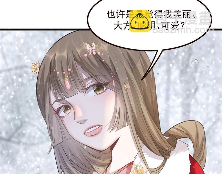 第8话 少年啊，你还是太年轻(1/2)-第9话